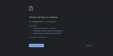 Нова кібератака на Україну «поклала» сайти СБУ, Верховної Ради, Кабміну та МЗС